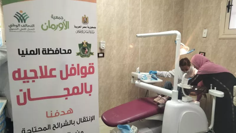 جمعية الاورمان تنظيم قافلة طبية لفحص المرضى غير القادرين