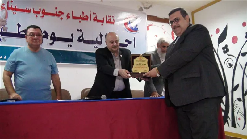 نقابة الأطباء بجنوب سيناء تكرم مدير فرع الاعتماد والرقابة الصحية