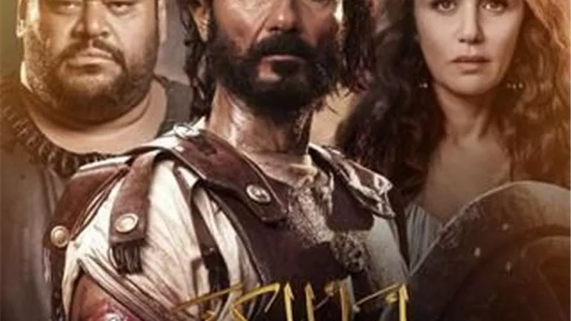 البوستر التشويقى الأول لفيلم 