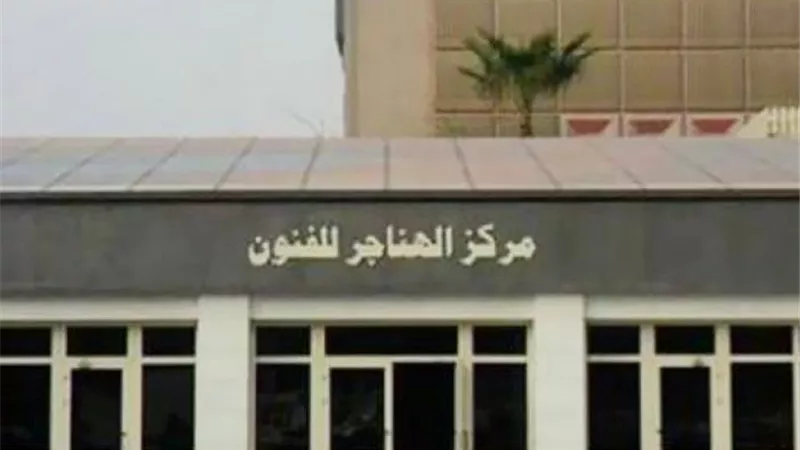 تعرف على جدول وعروض نادى السينما المستقلة
