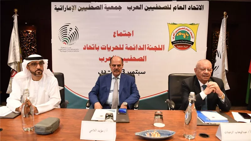 مشاركة مصرية في لجنة الحريات باتحاد الصحفيين العرب بدبي