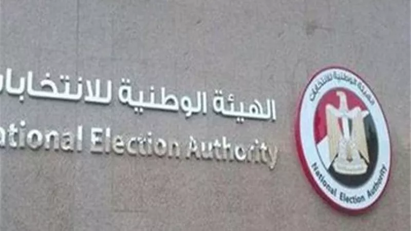 الوطنية للانتخابات: قبول جميع منظمات المجتمع المدني المحلية والأجنبية لمتابعة انتخابات الرئاسة