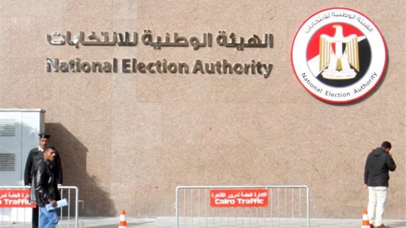 الوطنية للانتخابات: عدم تداول أي أخبار تخص الهيئة إلا من قنواتها