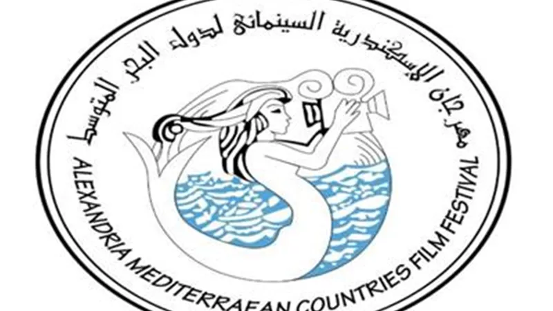 الإسكندرية السينمائي يعلن نتيجة إستفتاء إختيار أهم ١٠٠ فيلم غنائي