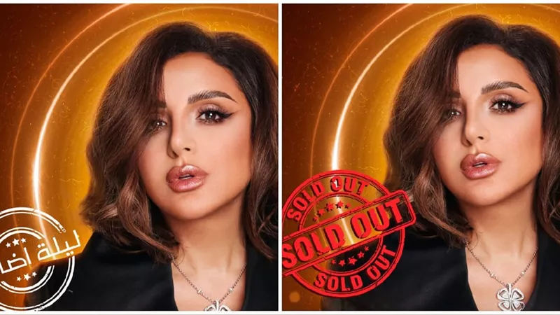 ليلة إضافية لصوت مصر أنغام بالكويت بعد نفاذ تذاكر الحفل الأول بالكامل