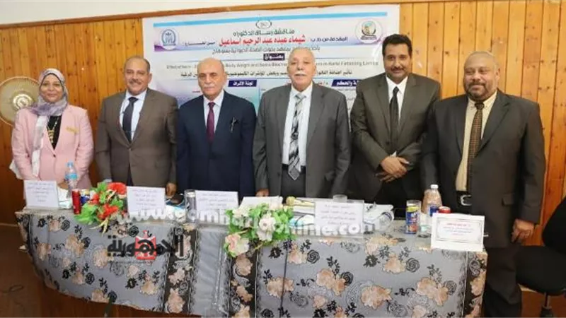 رسالة دكتوراة تناقش تأثير إضافة النانوزنك على وزن الجسم
