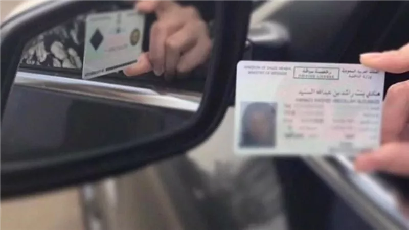 وانت في بيتك.. خطوات استخراج بدل فاقد لرخصة القيادة الكترونيا