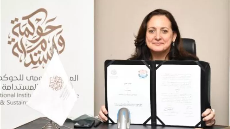مدير القومي للحوكمة تستعرض سبل تمكين المرأة