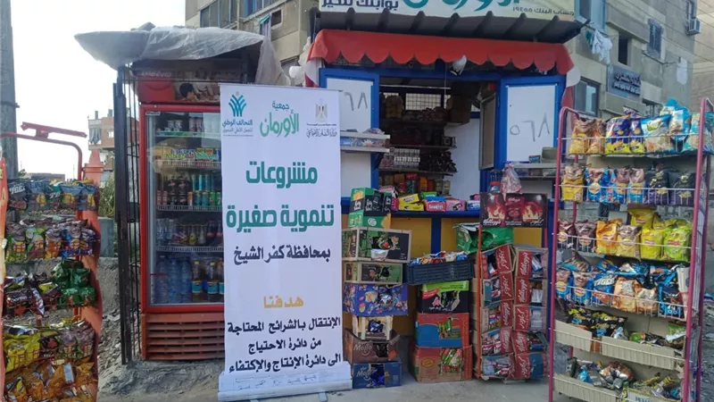الأورمان تواصل مبادرة خير التقسيط بكفرالشيخ.