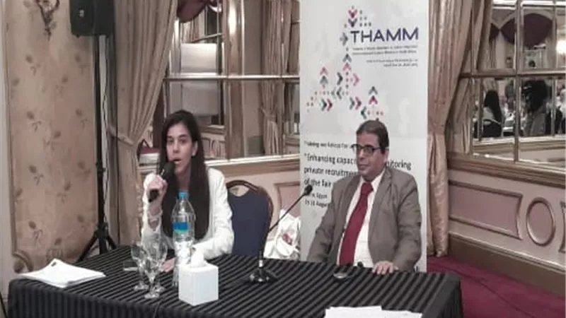 العمل تختتم برامج تدريبية حول مراقبة شركات إلحاق العمالة بالخارج