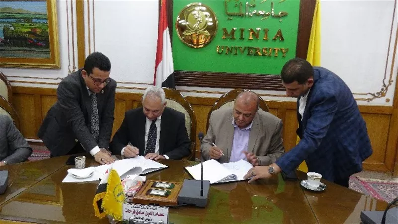 جامعة المنيا وشركة المنيا لمياه الشرب يوقعان بروتوكولاً للتعاون