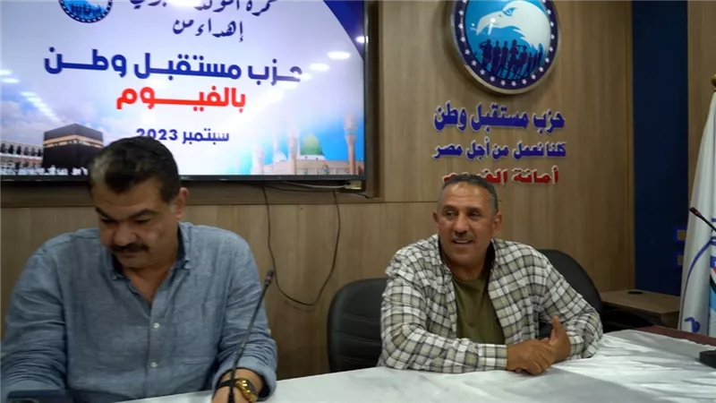 انطلاق رحلة العمرة لعدد ٢٤ من الامهات المثاليات .. بالفيوم