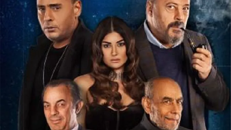 طرح البرومو الرسمي لفيلم 