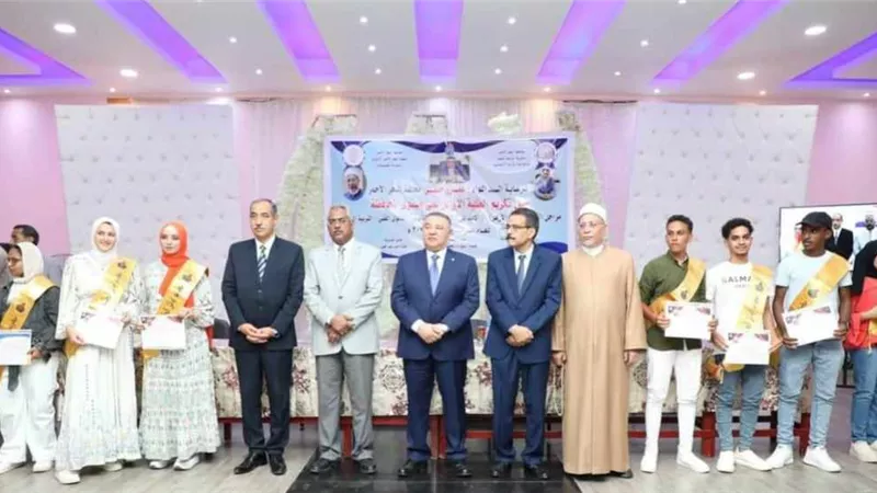 محافظ البحر الأحمر يكرم أوائل الطلاب في الشهادات العامة والمحلية