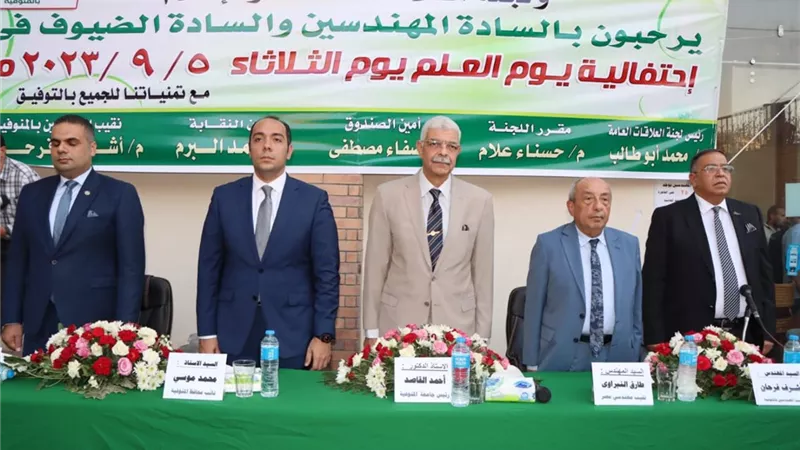 نقابة المهندسين بالمنوفية تكرم حملة الماجستيروالدكتوراة