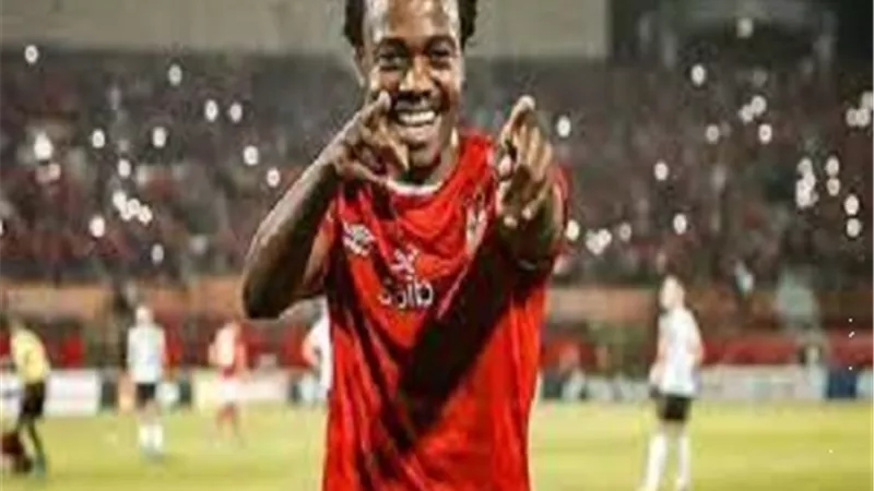 بيرسى تاو يرد على أنباء رحيله من الاهلى