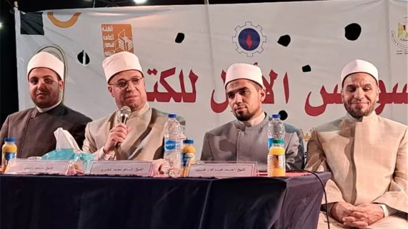 ثقافة السويس تناقش قيمة العلم والعلماء بمعرض الكتاب