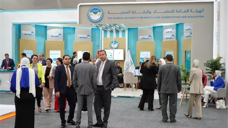 أسباب الإقبال على جناح هيئة الإعتماد والرقابة الصحية بمؤتمر الصحة