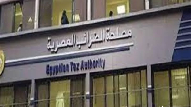 الضرائب تلزم المكلفين بإصدار إيصالات إلكترونية بالتسجيل على البوابة من اكتوبر المقبل
