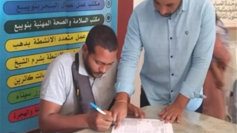 وزارة العمل: تسليم عقود عمل لذوى همم بجنوب سيناء