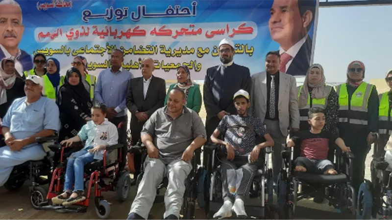 تسليم ١٥ كرسي كهربائي لذوي الهمم بالسويس