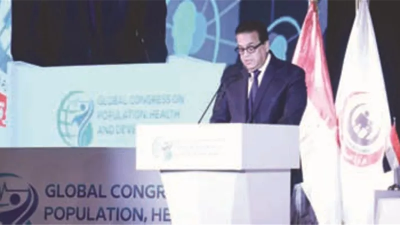 وزير الصحة: المؤتمر نقلة نوعية في التعامل مع القضية السكانية