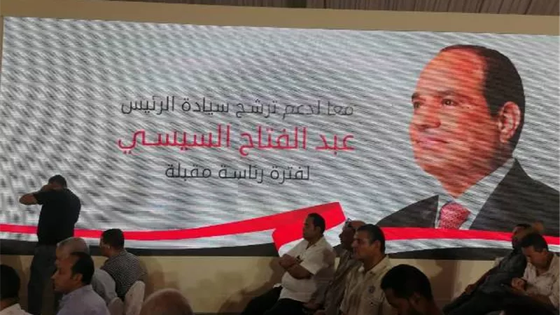 رئيس حزب الجيل بملتقى الاحزاب السياسية: السيسى صنع المعجزات على أرض الوطن