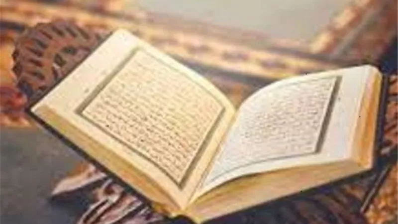 كلمات قرآنية قد تُفهم خطأ