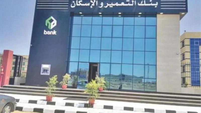 حسابات توفير بأعلى عائد يومي بالبنوك.. تعرف على التفاصيل