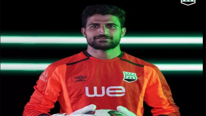 زد يعلن تعاقده مع على لطفى حارس الأهلى