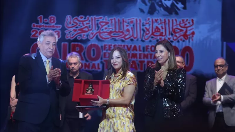 العرض المصري 