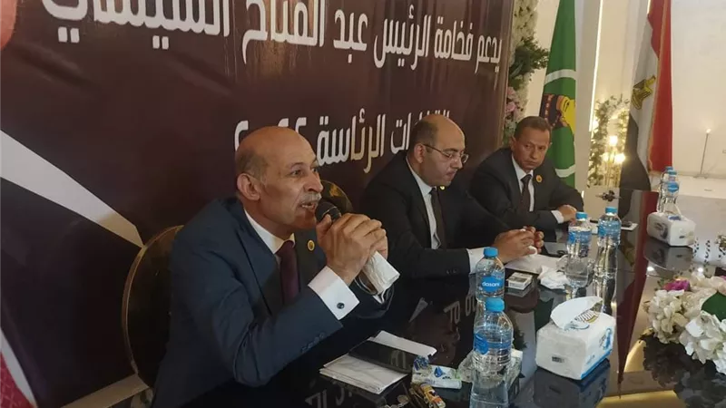 مؤتمر تنظيمي لأمانة التنظيم بمحافظة المنيا
