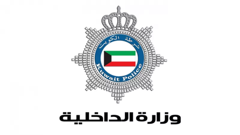 قرار كويتي جديد: مستحقات الدولة قبل تجديد إقامة الأجانب