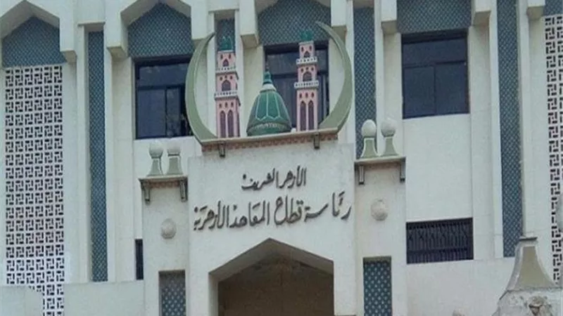 تعرف على مصروفات المعاهد الأزهرية للعام الدراسي الجديد