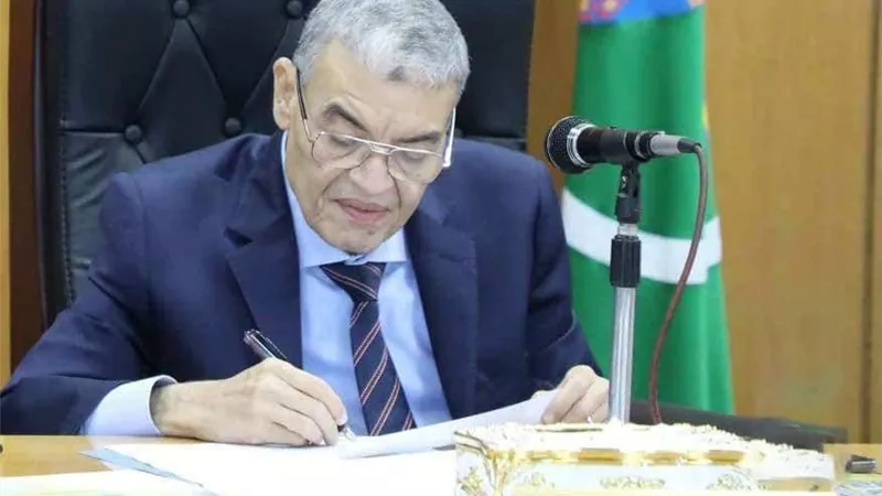 غلق كوبري 