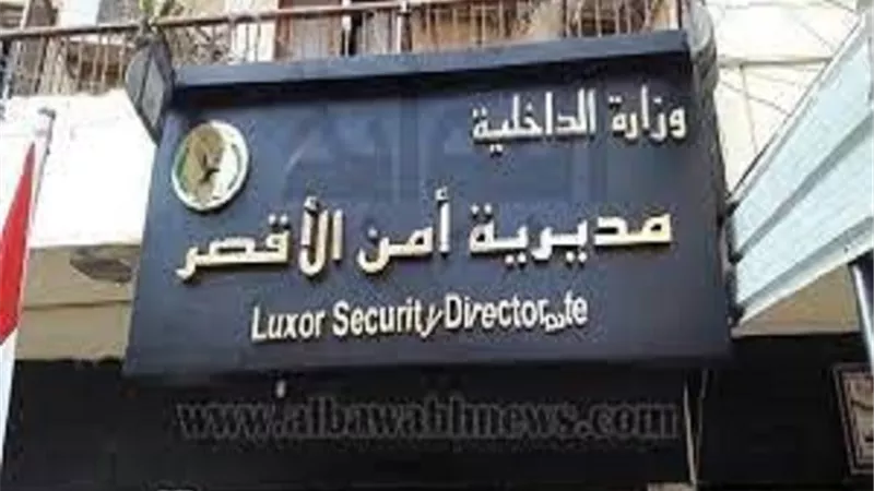 القبض على 11 شخصا حاولوا البحث عن ذهب الفراعنة في الأقصر