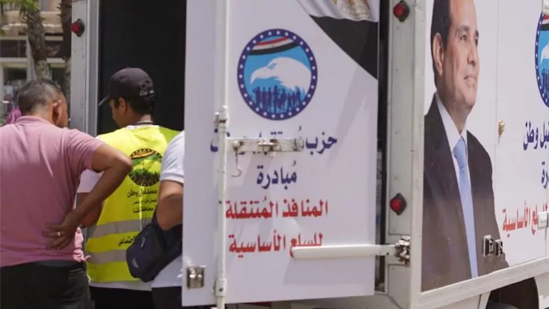 مستقبل وطن بقنا يطلق اسطول المنافذ المتنقلة لبيع السلع الغذائية