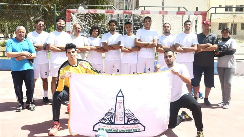 جامعة عين شمس تحصد العديد من المراكز خلال أسبوع شباب الجامعات