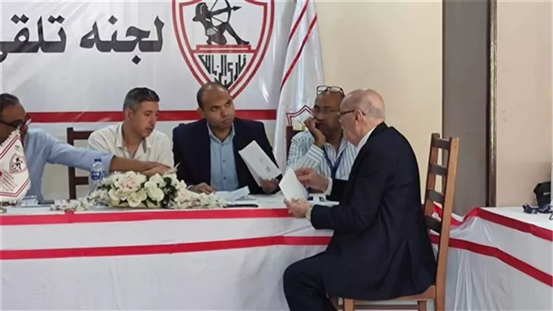 رسمياً.. غلق باب الترشح لانتخابات نادي الزمالك