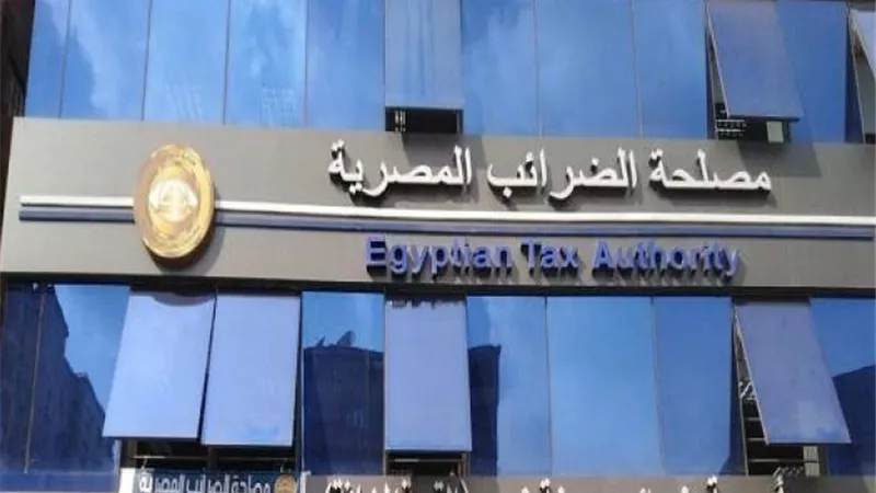 الضرائب: قانون تنمية المشروعات يتضمن العديد من المزايا الضريبية