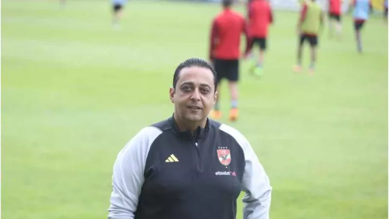 شاهد.. لأول مرة طبيب الأهلى يخرج عن صمته ويُعلن أسباب رحيله
