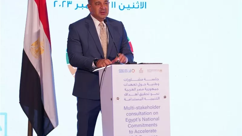 التخطيط تختتم جلسة مشاورات وطنية حول تعهدات التنمية المستدامة
