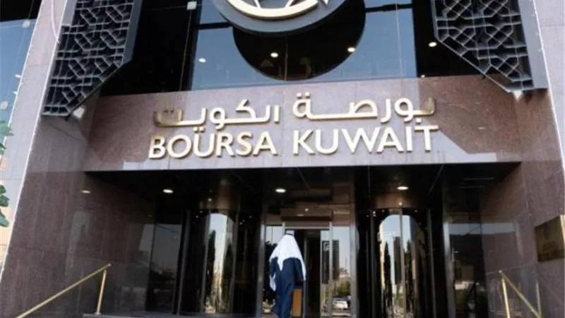 تراجع مؤشر بورصة الكويت العام بنحو 0.11%