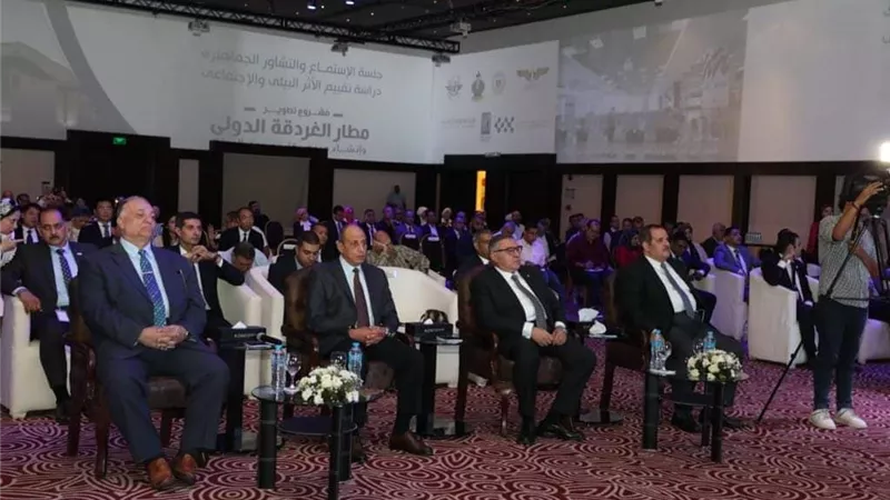 انطلاق فعاليات جلسة جلسة الاستماع والتشاور البيئي