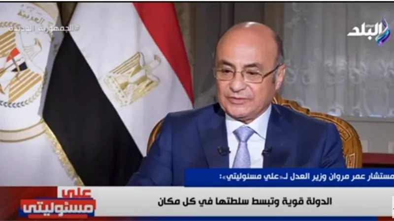 وزير العدل يحبس دموعه على الهواء بسبب شقيقه الشهيد محمد مروان