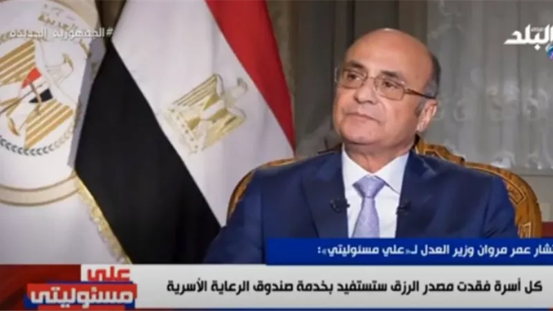 هل يتم حذف خانة الديانة من البطاقة الشخصية؟.. وزير العدل يجيب