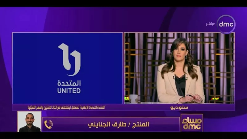 طارق الجنايني يشكر الشركة المتحدة للخدمات الإعلامية على اجتماعاتها مع المنتجين