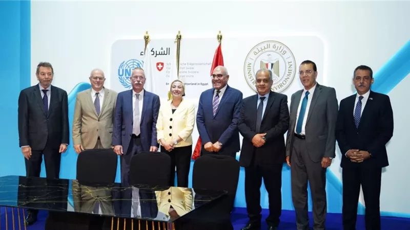 وزيرة البيئة تشهد توقيع ٣مذكرات تفاهم فى مجال الاستثمارات الخضراء
