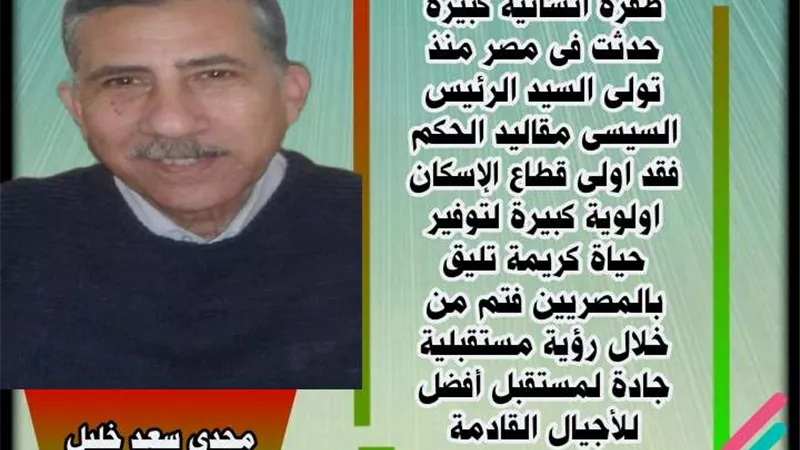 طفرة كبيرة