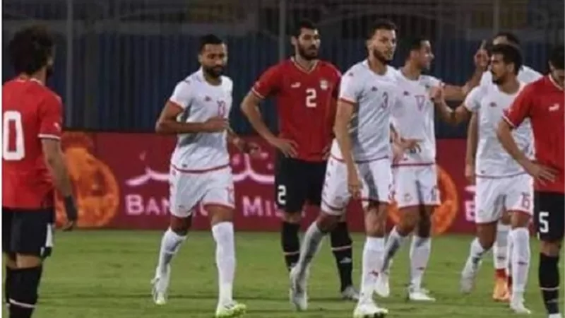 ردود فعل واسعة بعد خسارة منتخب مصر ودية تونس بـ
